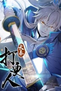 dai phung da canh nhan TopTruyen - Đọc Truyện Tranh Online Manga, Manhua, Manhwa, Ngôn Tình