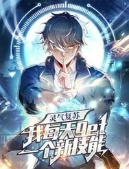 linh khi khoi phuc ta moi ngay thu duoc mot cai ky nang moi TopTruyen - Đọc Truyện Tranh Online Manga, Manhua, Manhwa, Ngôn Tình