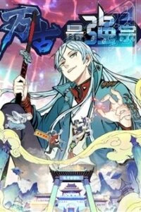 van co toi cuong tong TopTruyen - Đọc Truyện Tranh Online Manga, Manhua, Manhwa, Ngôn Tình