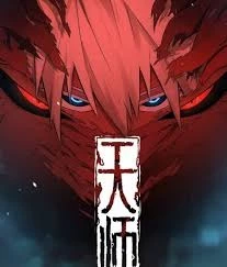 ta u thien su Tạ U Thiên Sư Tạ U Thiên Sư