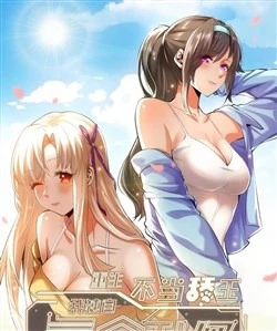 trong sinh khong lam chan vuong toi mot minh nap game thang cap Trọng Sinh Không Làm Chạn Vương Tôi Một Mình Nạp Game Thăng Cấp , Tôi Một Mình Nạp Game Thăng Cấp